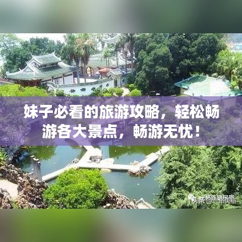 贵人多忘事