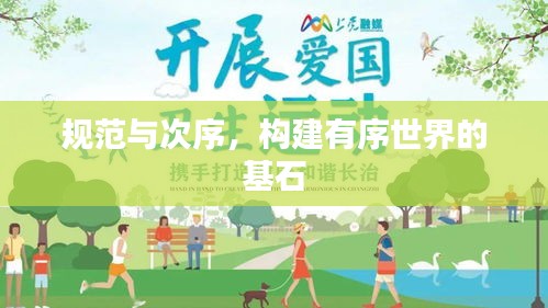 法不阿贵