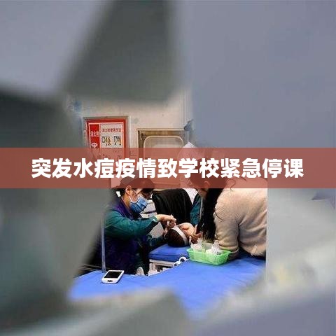 箪瓢陋巷