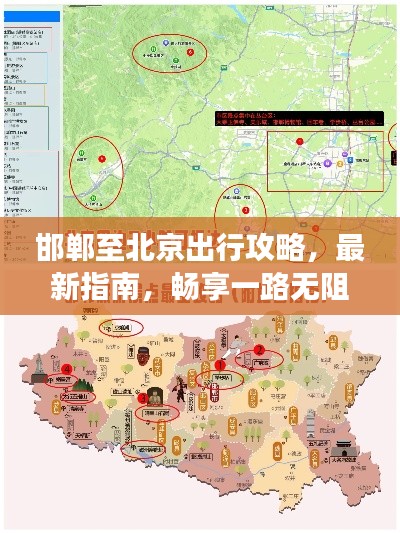十全十美