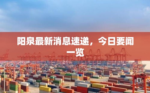 张袂成帷