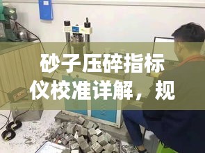作舍道边