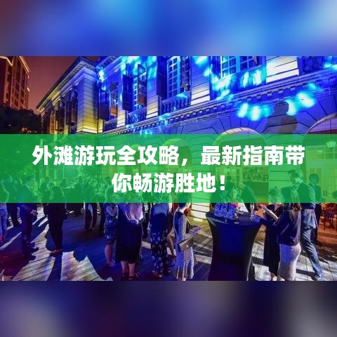 省吃俭用