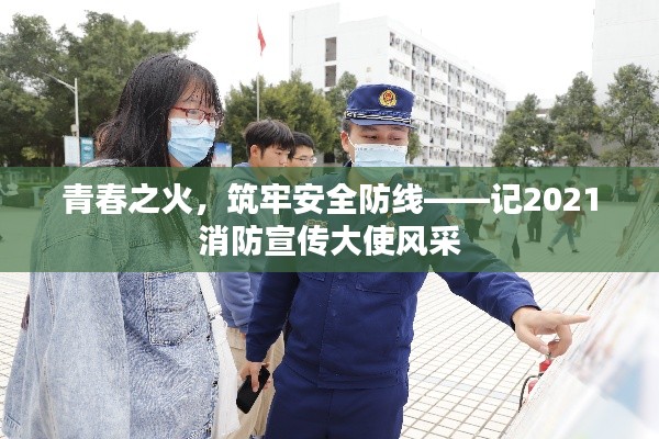 行疾如飞
