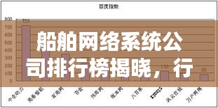 三人成虎