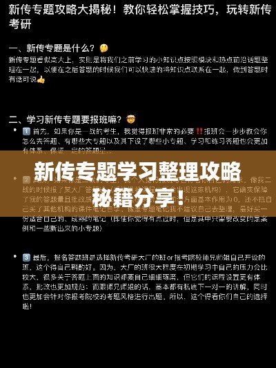 张弓拔弩