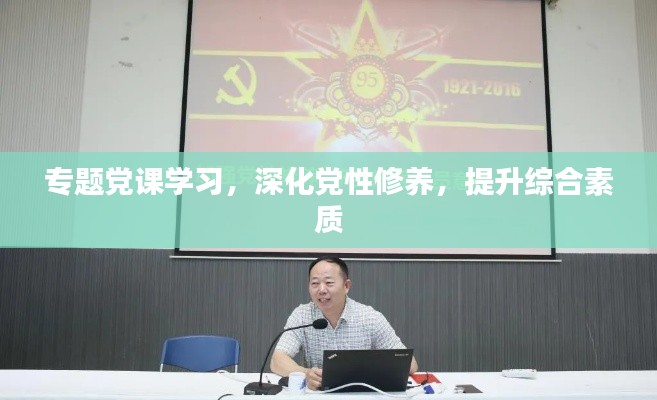 心不在焉