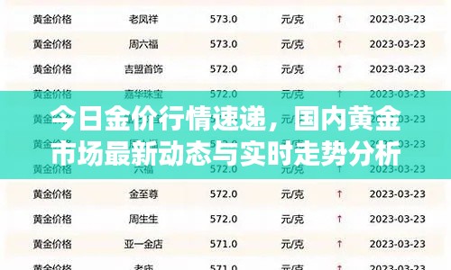 粗枝大叶