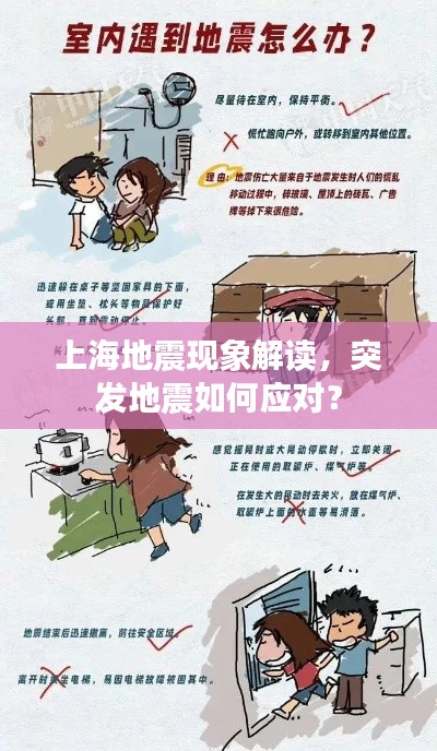 斗志昂扬