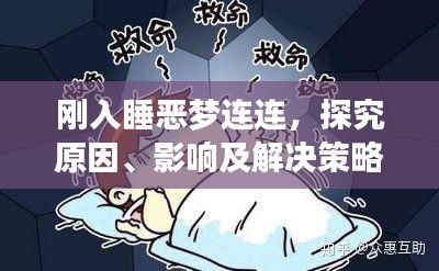 寥若晨星
