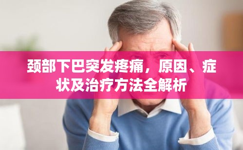 张冠李戴