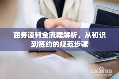 无拘无束