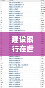 眉飞色舞