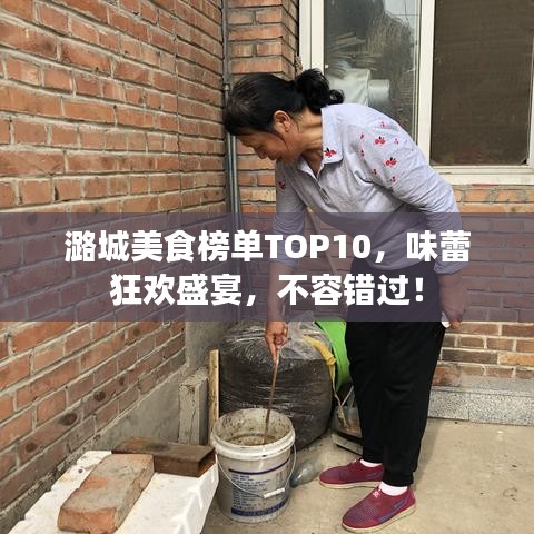 打马虎眼